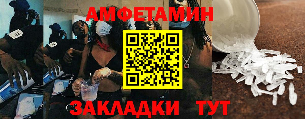Амфетамин 97%  Вход с VPN  MEGA как войти  Смоленск 