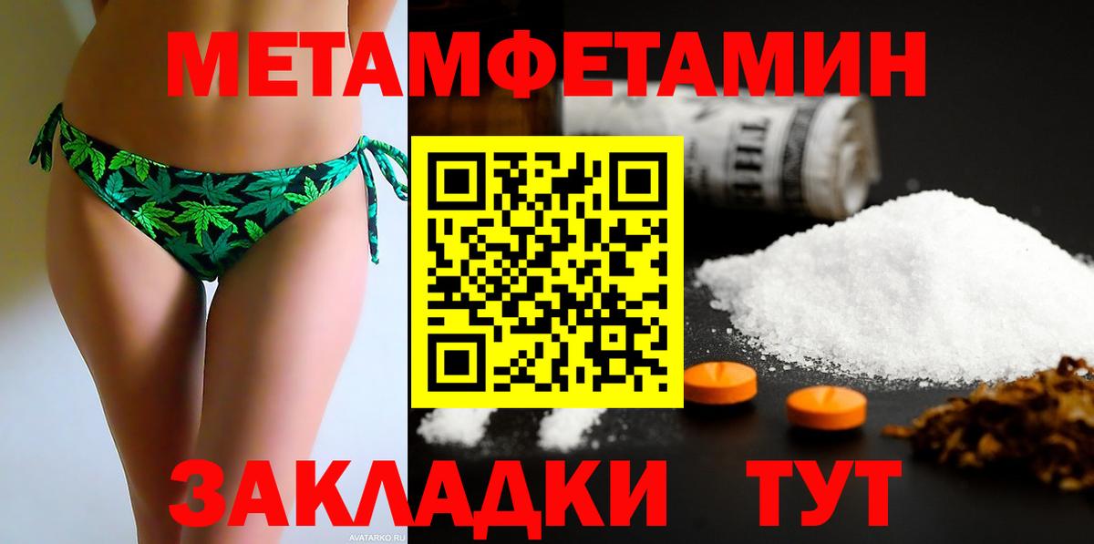 АМФЕТАМИН Розовый Смоленск