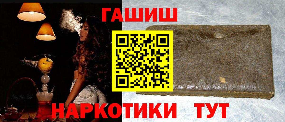 Смоленск  Гашиш Ice-O-Lator  Гашиш  Вход с VPN  Гашиш VHQ 