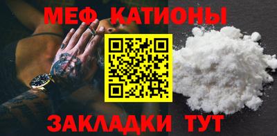 винт Будённовск
