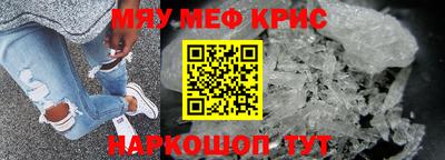 винт Будённовск
