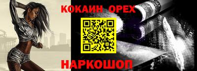 винт Будённовск