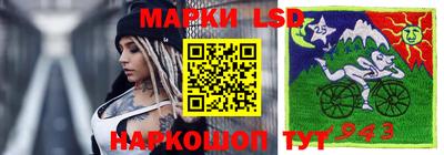 гашик Бузулук
