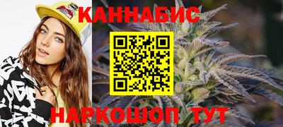 винт Будённовск