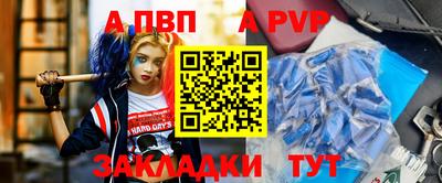 винт Будённовск
