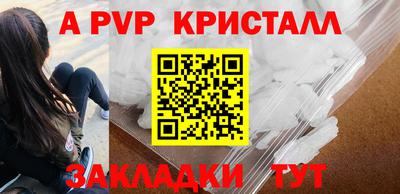 гашик Бузулук
