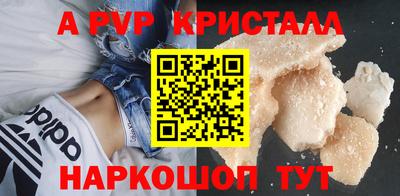 гашик Бузулук