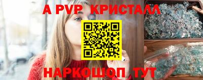 винт Будённовск