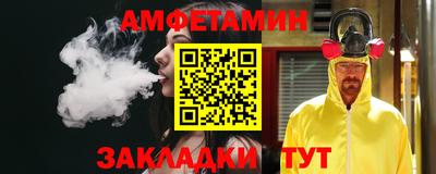 винт Будённовск