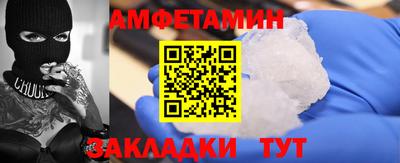 гашик Бузулук