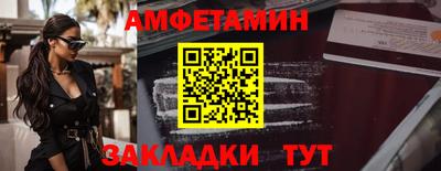 винт Будённовск