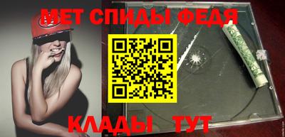 винт Будённовск