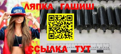 винт Будённовск
