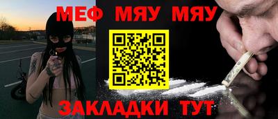 гашик Бузулук