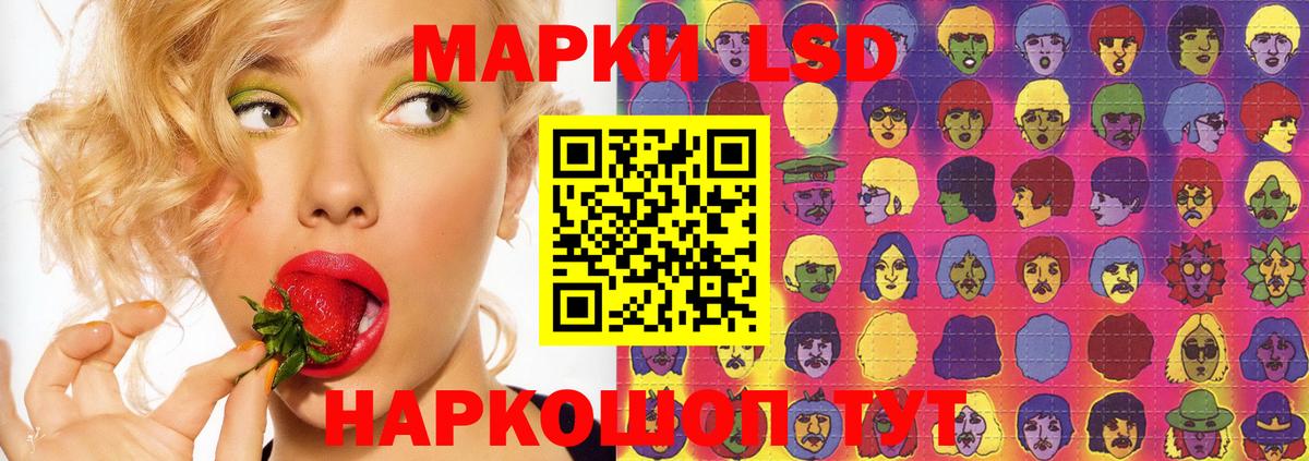 Смоленск  Лсд 25 экстази ecstasy  OMG tor  Вход с VPN 