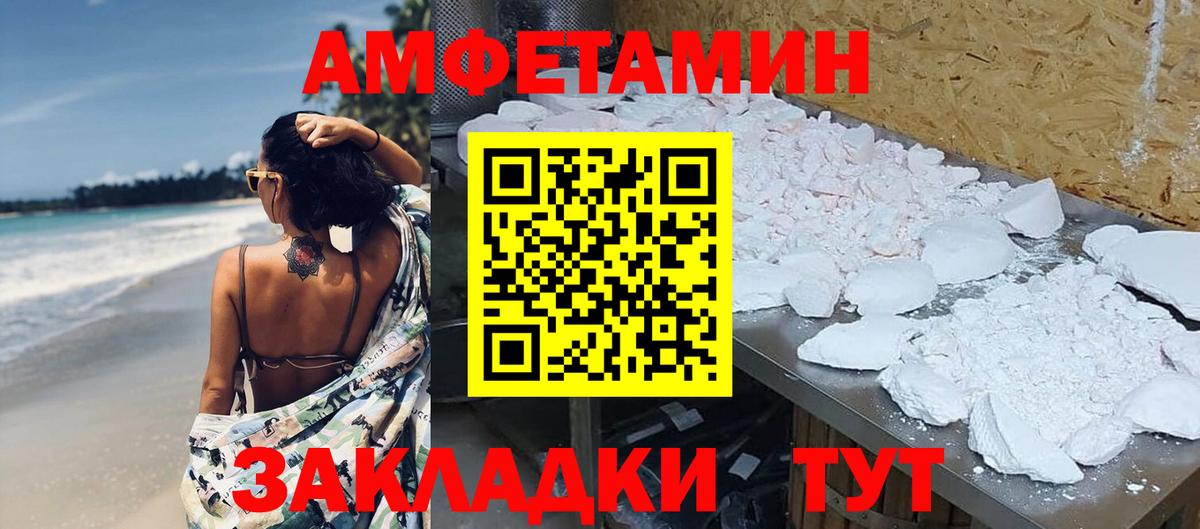 Смоленск  МЕТАМФЕТАМИН Декстрометамфетамин 99.9%  Метамфетамин  Вход с VPN 