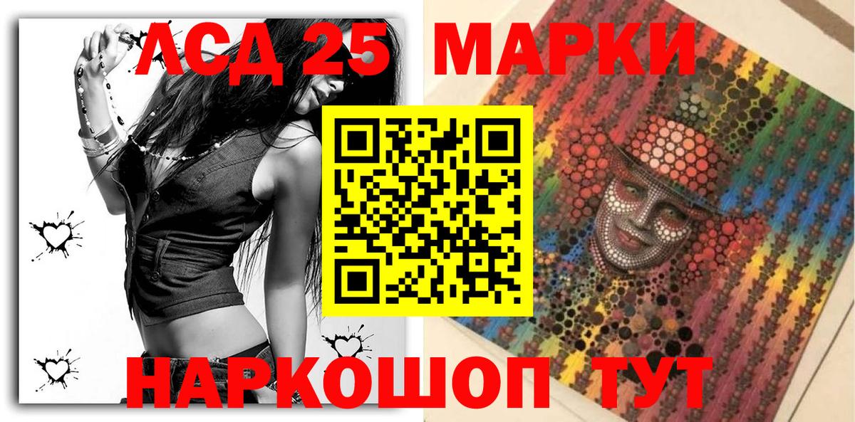 Смоленск  Марки N-bome 1,8мг  Наркотические марки  Вход с VPN 