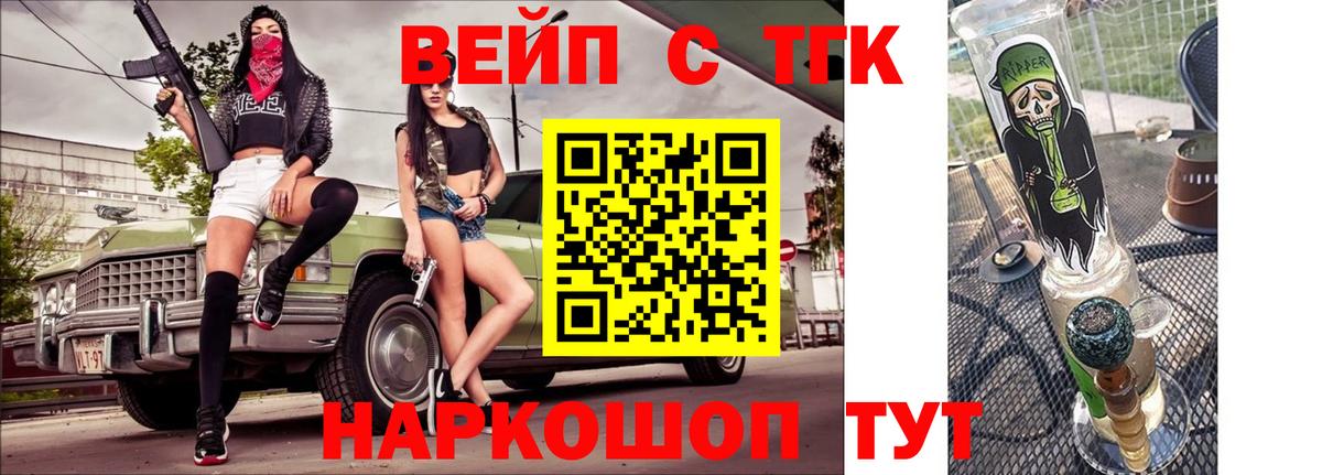 Смоленск  купить наркоту  Вход с VPN  ТГК гашишное масло 