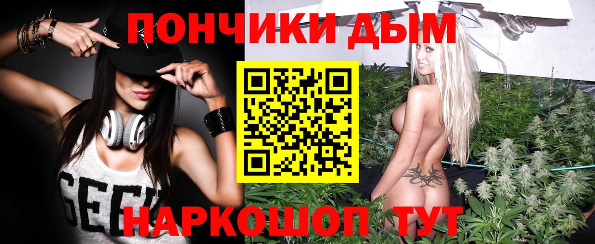 Канабис VHQ  Марихуана OG Kush  Канабис MAZAR  Смоленск  Вход с VPN 